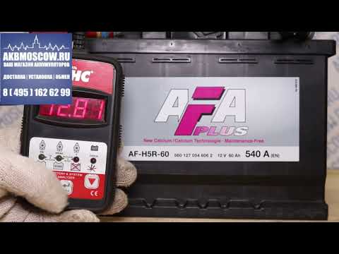 Видео обзор аккумулятора Afa AF-H5R-60 12В 60Ач 540А