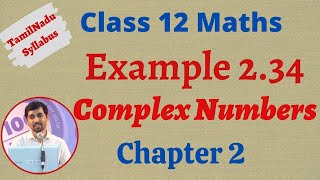 12th Maths  | Example 2.34  | Complex Numbers- கலப்பு எண்கள்  | TN New Syllabus