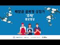 국민대 맛집 - 일본식 퓨전요리의 진수 &#39;주락&#39;