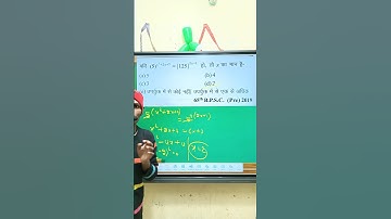 ssc chsl ssc mts ssc cpo ssc mts ssc cpo ssc mts #educationpoint123 #maths #sscssccglsscgdsscchsl