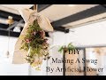 百均造花でスワッグ作り/Interior DIY.Making a swag by artificial flower