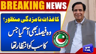 Bad News for Chaudhry Pervaiz Elahi and PTI | Breaking News | Dunya News