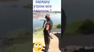 Утренняя Зарядка, Повторяем За Тренером)