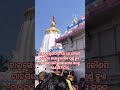 ଓ ନମ ଶ ବ ୟ Shortsfeed 