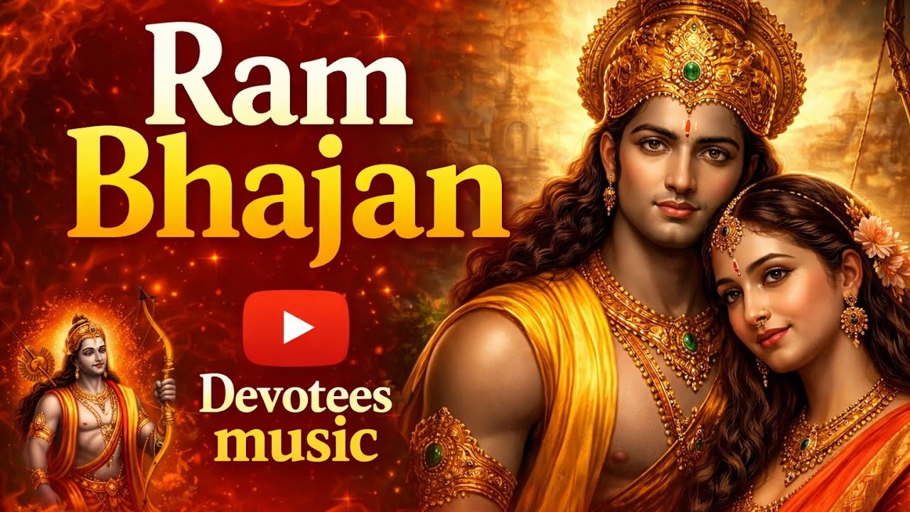 “सिया राम का नाम ही जीवन का आधार है 🙏जहाँ राम हैं, वहाँ शांति है।”