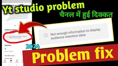 Not Enough Information to display audience retention data problem fix yt studio ! yt studio problem
