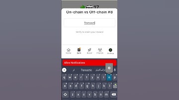 SEED Verify Code | On-chain vs Off-Chain| SEED
