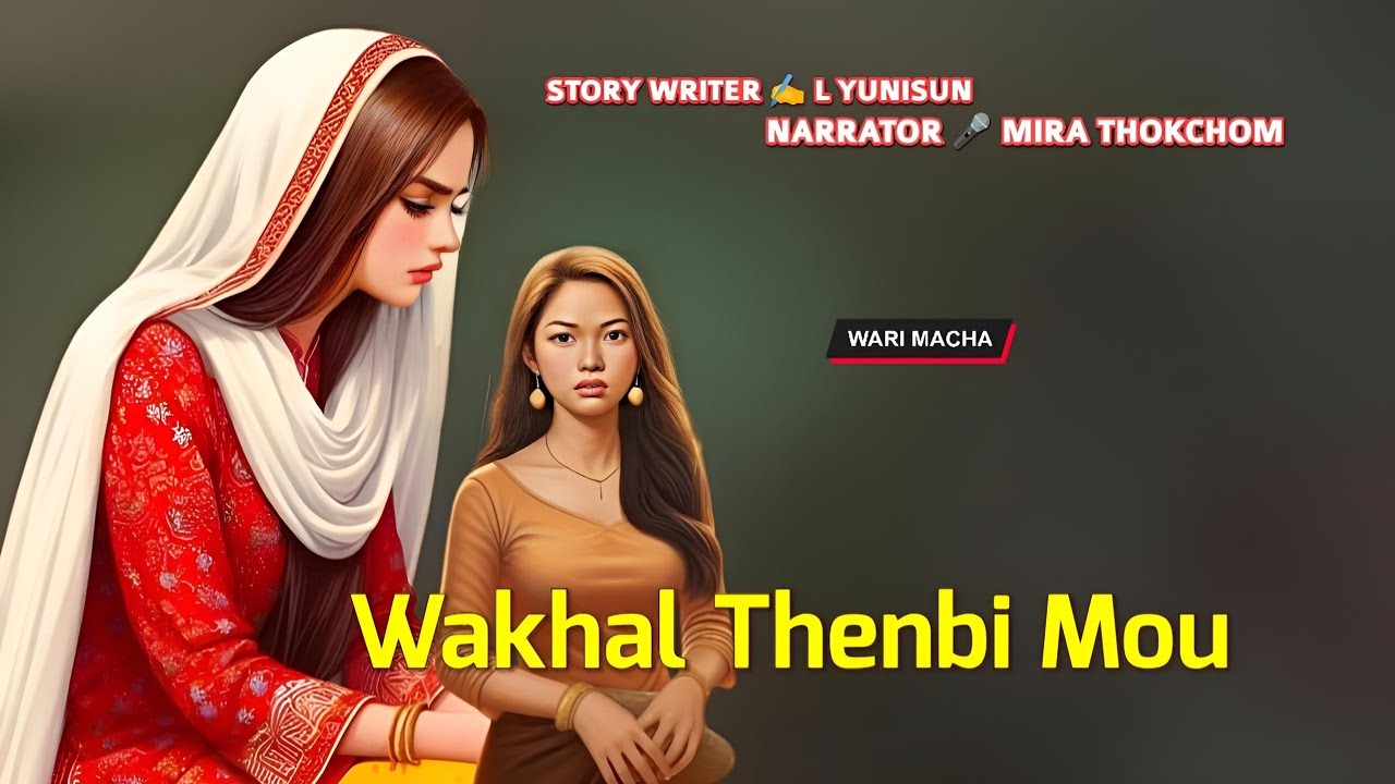 Wakhal Thenbi Mou || Manipuri Wari Macha || Record 🎤 Mira Thokchom || Story ✍️ L Yunisun 