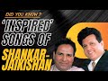 Capture de la vidéo सदाबहार पुराने Shankar-Jaikishan गाने जो कहीं और से प्रेरित थे