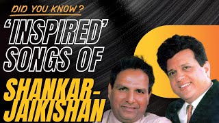 सदाबहार पुराने Shankar-Jaikishan गाने जो कहीं और से प्रेरित थे