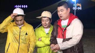[해피선데이] 1박 2일 - Two days and one night 20100711 # 003