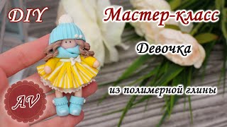 Мастер-класс: Декор кружки полимерной глиной FIMO/ Девочка / polymer clay tutorial