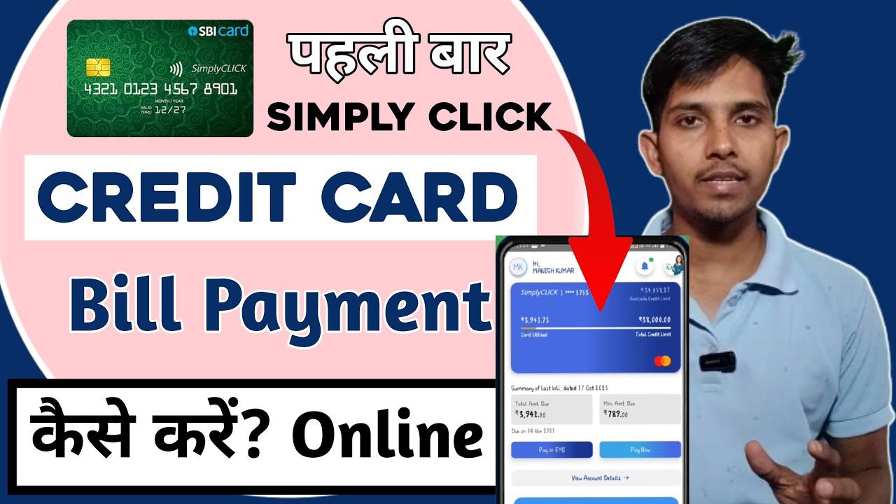 SBI Credit Card Bill Payment SBI Credit Card Bill Kaise Bhare how To sbi-credit-card-bill-payment-sbi-credit-card-bill-kaise-bhare-how-to