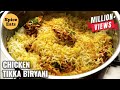 CHICKEN TIKKA BIRYANI RESTAURANT STYLE | CHICKEN TIKKA BIRYANI RECIPE