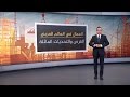 العمال في العالم العربي الفرص والتحديات الماثلة 