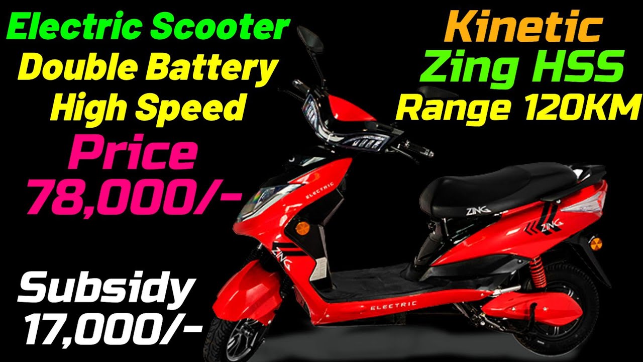 Double Battery और High Speed के साथ Zing HSS Electric Scooter Range 120KM YouTube