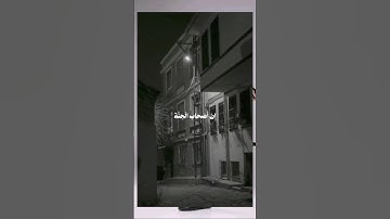 اروع تلاوات( إِنَّ أَصْحَابَ الْجَنَّةِ الْيَوْمَ فِي شُغُلٍ فَاكِهُونَ ) سورة يس #قران #ايات-1
