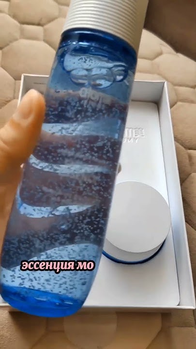 Набор Гидра сияние Атоми 💙По вопросам и заказам пиши, доставка в любой ...