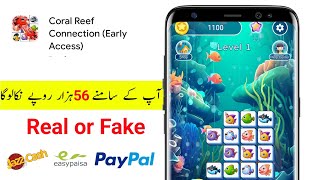 Coral Reef Connection App Pasie kaise kamaen |Coral Reef Connection App Real or Fake screenshot 4