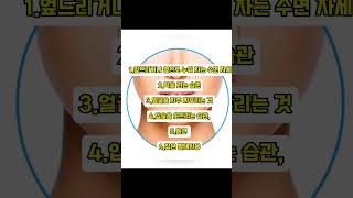 1.엎드리거나 옆으로 누워 자는 수면 자세2.턱을 괴는 습관3.얼굴을 자주 찌푸리는 것4.입술을 오므리는 습관,5.흡연 6.잦은 빨대사용