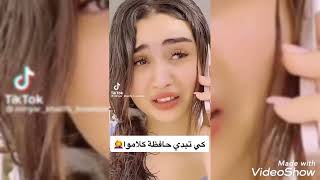 اغنية نستعرف انا لغالط نتي فيدال ونا لخلاط 🇩🇿🇲🇦 tiktok❤️🥰#tiktok