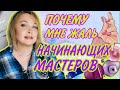 Обслуживание клиентов / Как общаться с клиентом / Подарки для клиента / когда повышать цены