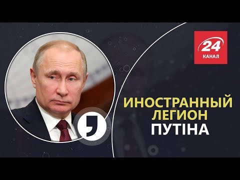 Аудиокнига пятый иностранный легион