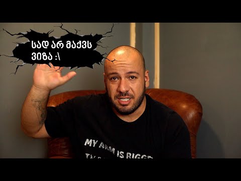 სამუშაო შეერთებულ შტატებში, ეპიდ ვითარება და ამერიკის საკონსულოს განრიგი საქართველოში.