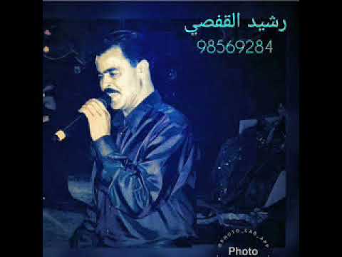 رشيد القفصي حكيت معاها علي نياتي