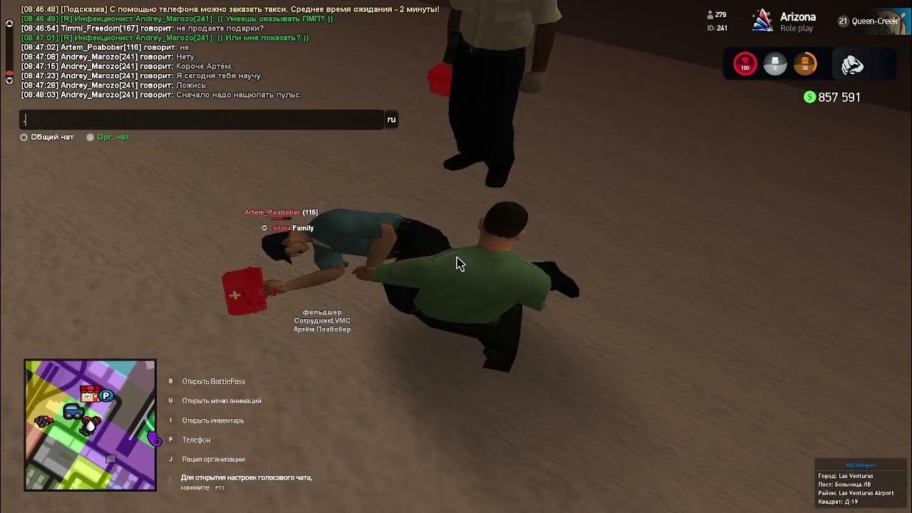 Создать рп ситуацию. Создать рп ситуацию. Примеры рп ситуаций. Создать рп ситуацию. Рп ситуации.