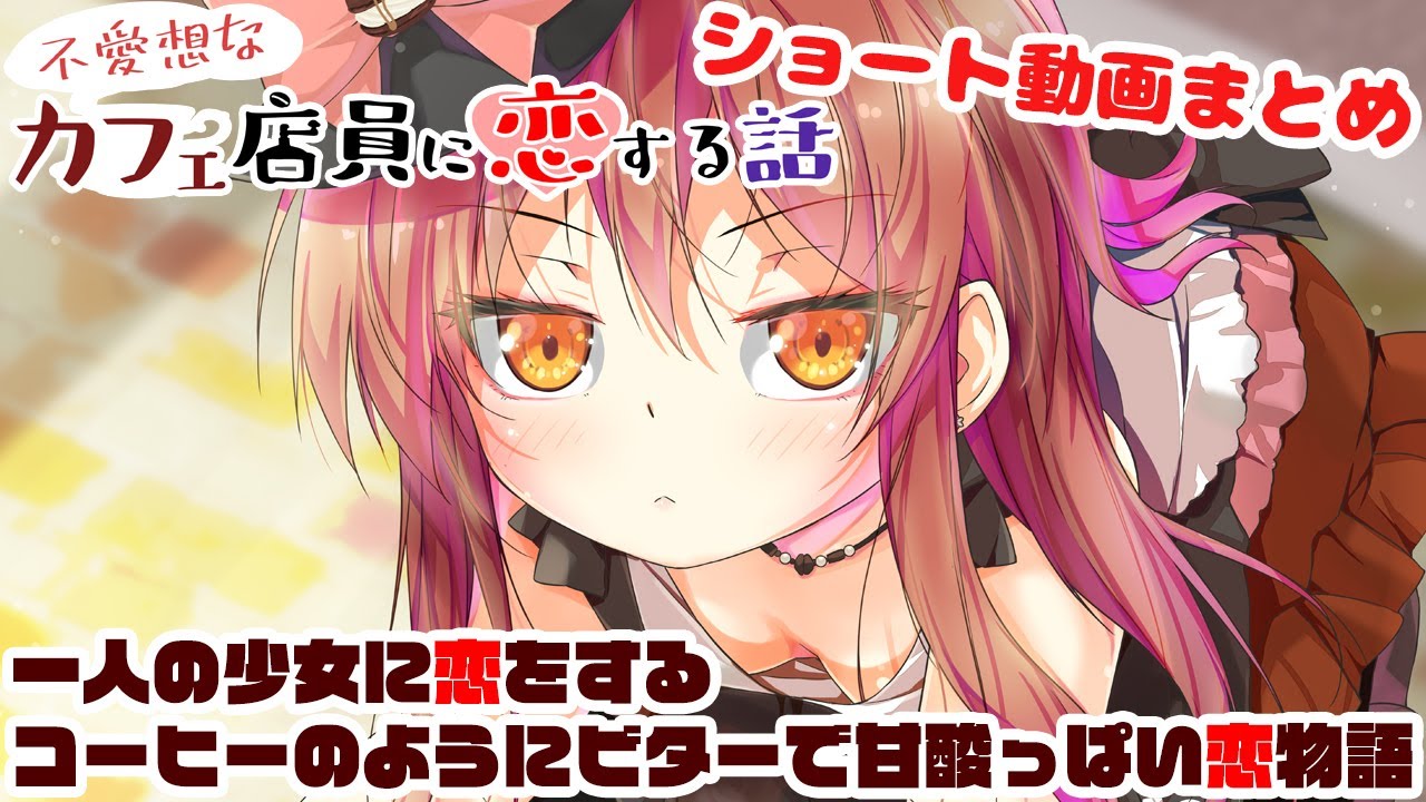 コーヒー擬人化カフェちゃん10周年記念】 メモリアルBOOK＆新作漫画 W