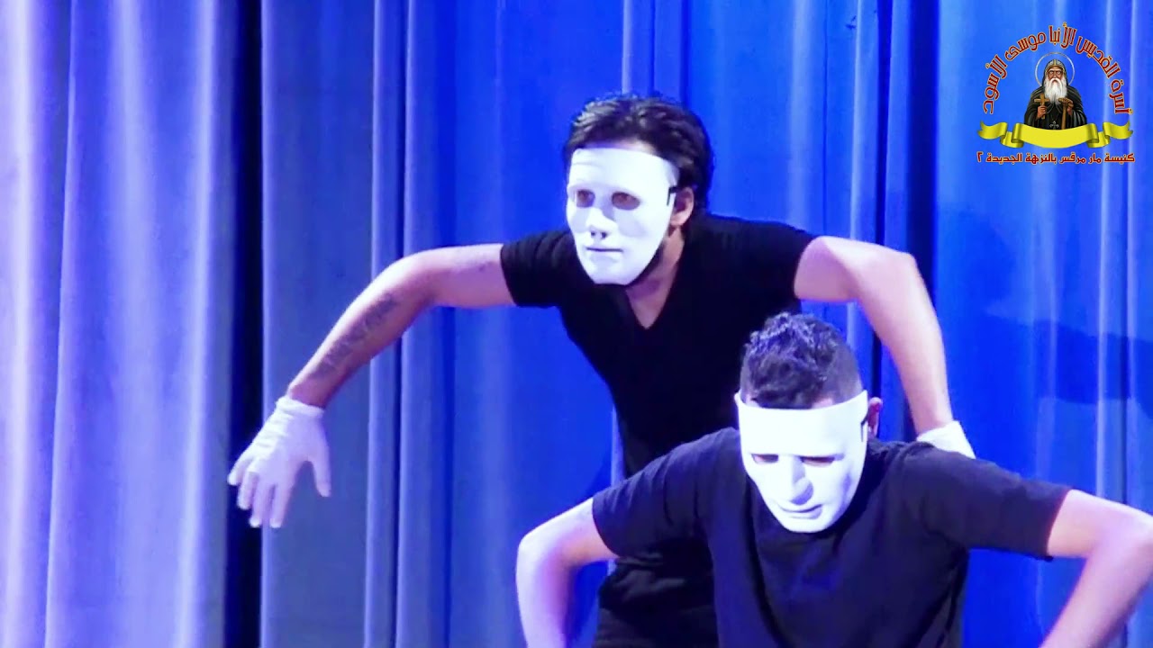 فقرة مسرح مايم - بعنوان ماسك سكايت