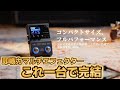 【即戦力マルチエフェクター】Valeton GP50(ギター・ベース用)【DTM、ライブ、現場、練習にも】