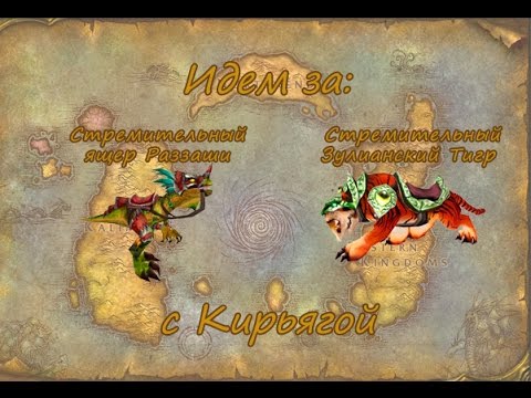 Video: Terapija Ovisnosti U Igri Za WOW