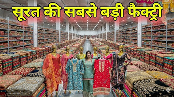 99 ₹ से शुरू | Ladies suit factory in surat | Designer suits manufacturer, kurti manufacturer surat