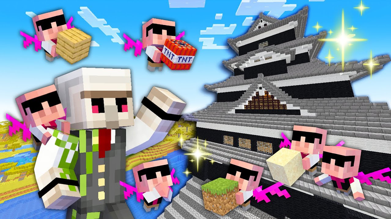 【マイクラ】アレイと一緒に巨大建築してみた結果！？