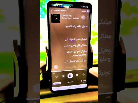 الابداع والسحر في اغنية احمد سعد الجديدة