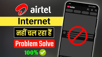 Airtel Network Problem | Airtel Internet Not Working | Airtel Internet Nehi Chal Raha Hai