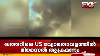 The situation in the UAE is currently calm; attacks are reportedly continuing in Kuwait.