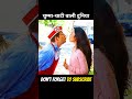 Movie 🎥 explanation 🍂 || #shorts #short #movie #hindi #ai