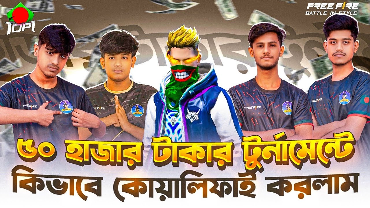 ৫০ হাজার টাকার টুর্নামেন্টে কিভাবে কোয়ালিফাই করলাম💥|| TOP.1-MEHEDI || DEVICE:- IQOO 15🔥