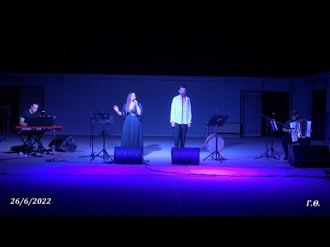 Η ηλιαχτίδα -