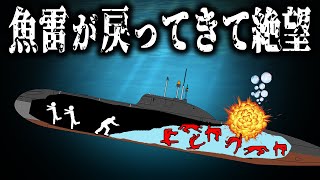 恐怖！潜水艦に搭乗していた１００人の兵士たちの末路【潜水艦ＵＳＳタング】【ゆっくり解説】