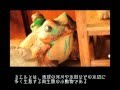 遥かなる地球