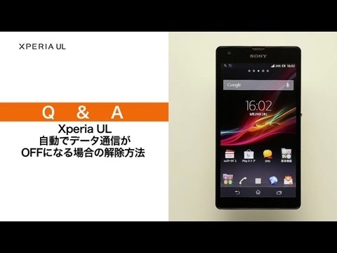 Google Nexus 7 壁紙 スクリーンセーバーを設定する Youtube