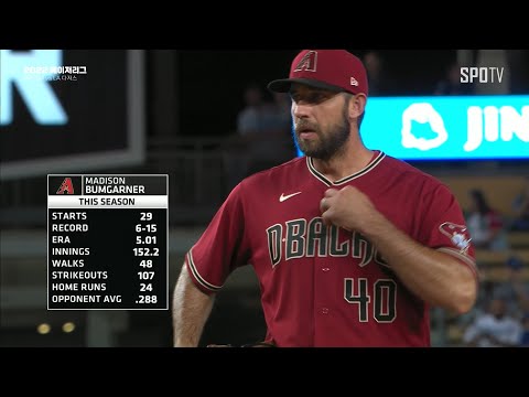 [MLB] 애리조나 vs LA 다저스 MVP <strong>매디슨</strong> <strong>범가너</strong> (09.22)