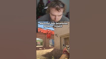 twitch: StRoGo ABSOLUTE #strogo #strogo1337