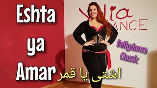 Yalia - Bellydance Classic Eshta Ya Amar قشطة يا قمر