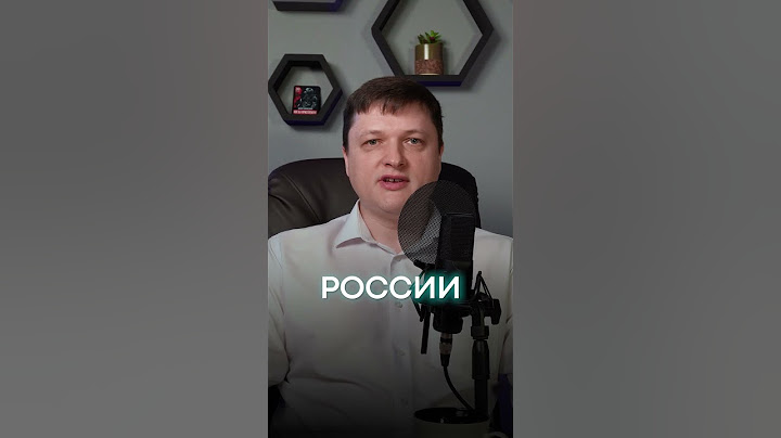 Было ли вмешательство России в выборы США?