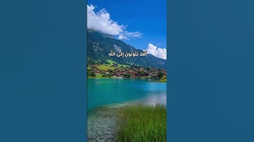 الشيخ عبدالرحمن مسعد من سورة المائدة #قرآن  #المصحف  #اكسبلور
